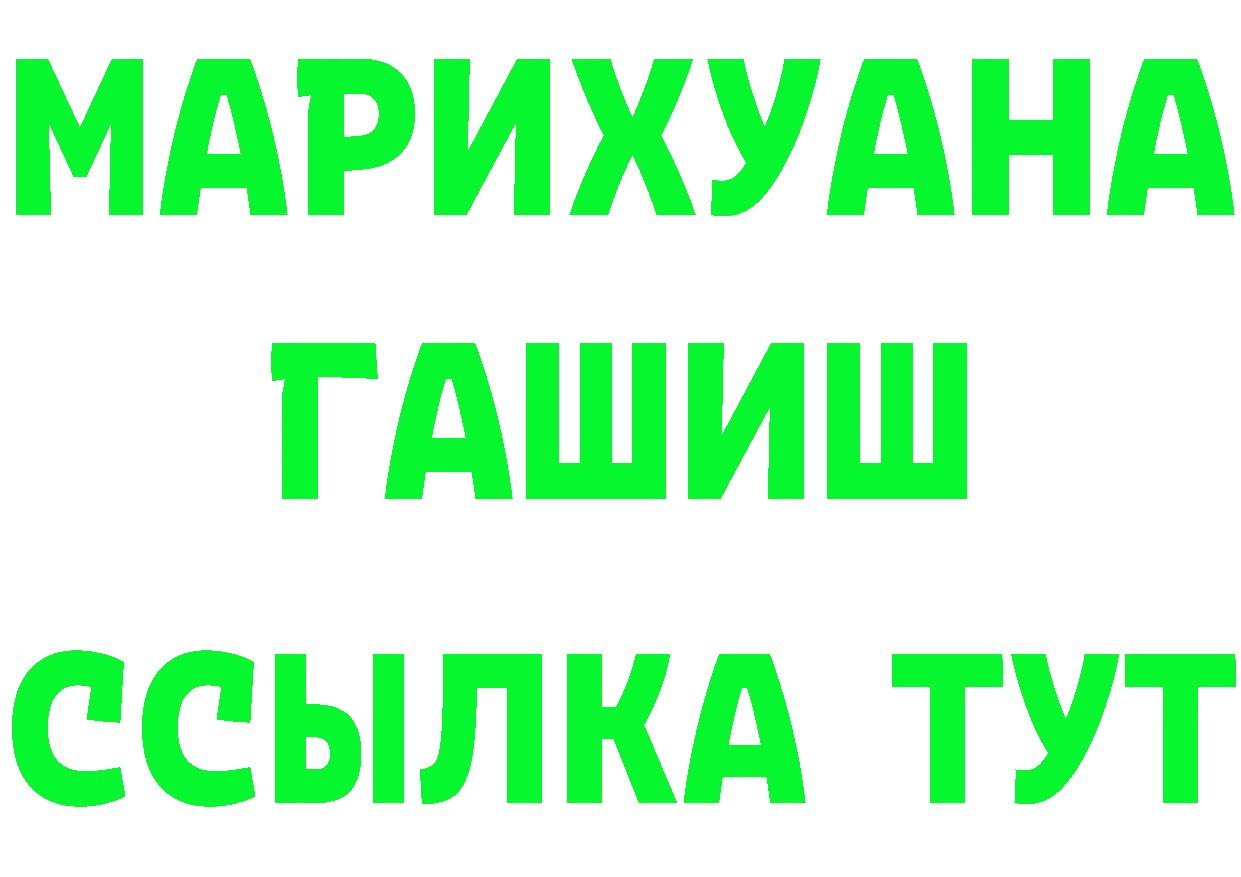 Где продают наркотики?  состав Нягань