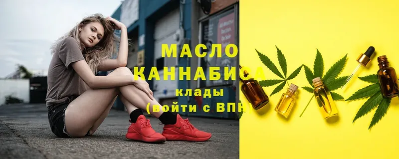 ТГК Wax  закладка  Нягань 